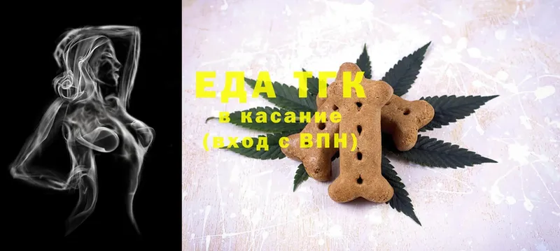 закладки  Болохово  Canna-Cookies конопля 