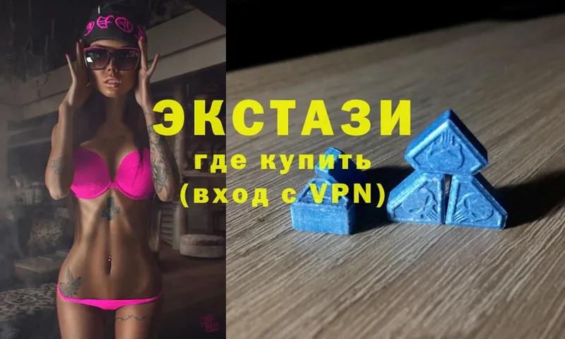 Ecstasy louis Vuitton  Болохово 