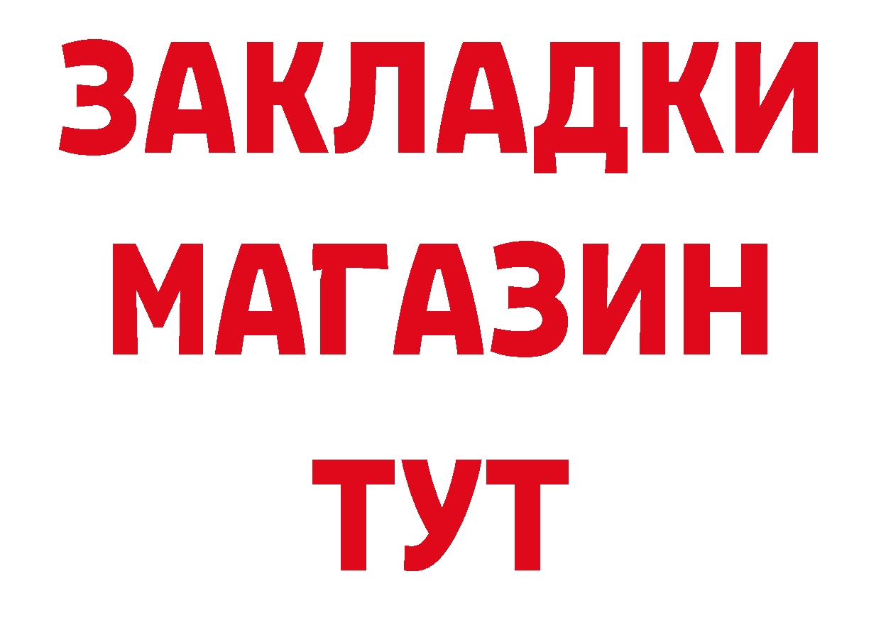 МЕТАМФЕТАМИН витя сайт это гидра Болохово